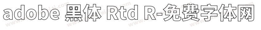 adobe 黑体 Rtd R字体转换